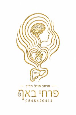 פרחי באך ופסיכותרפיה תודעתית